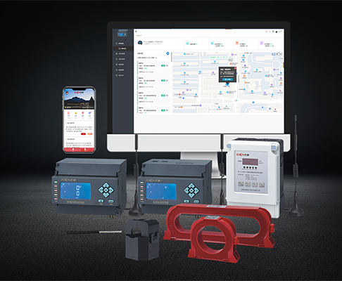 智慧用電安全管理系統